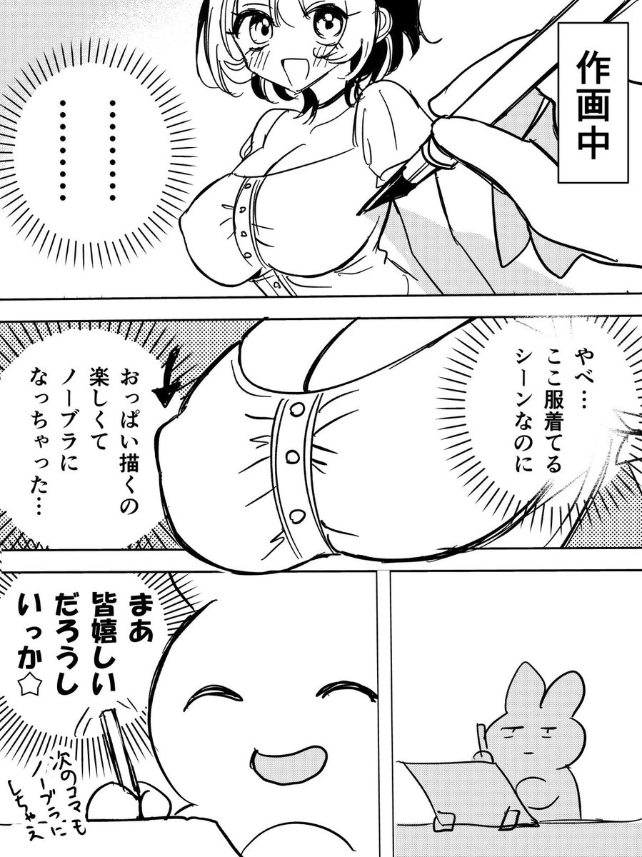 あるある 