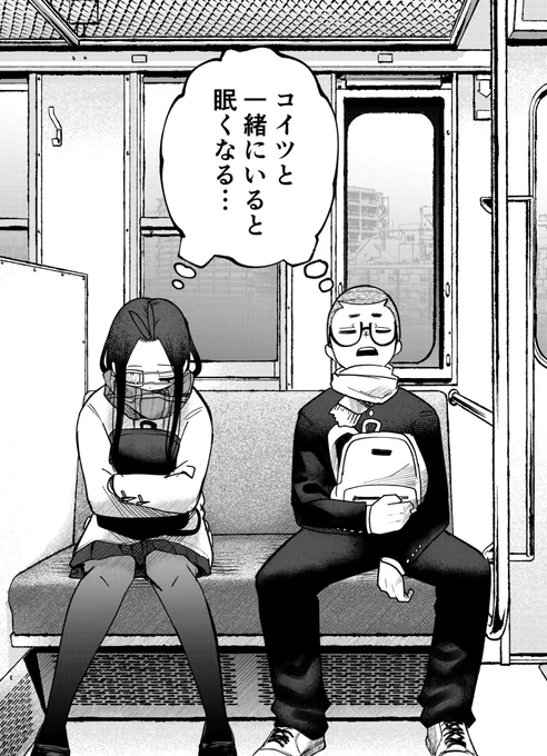 日常12
 #もう触れないキミ 