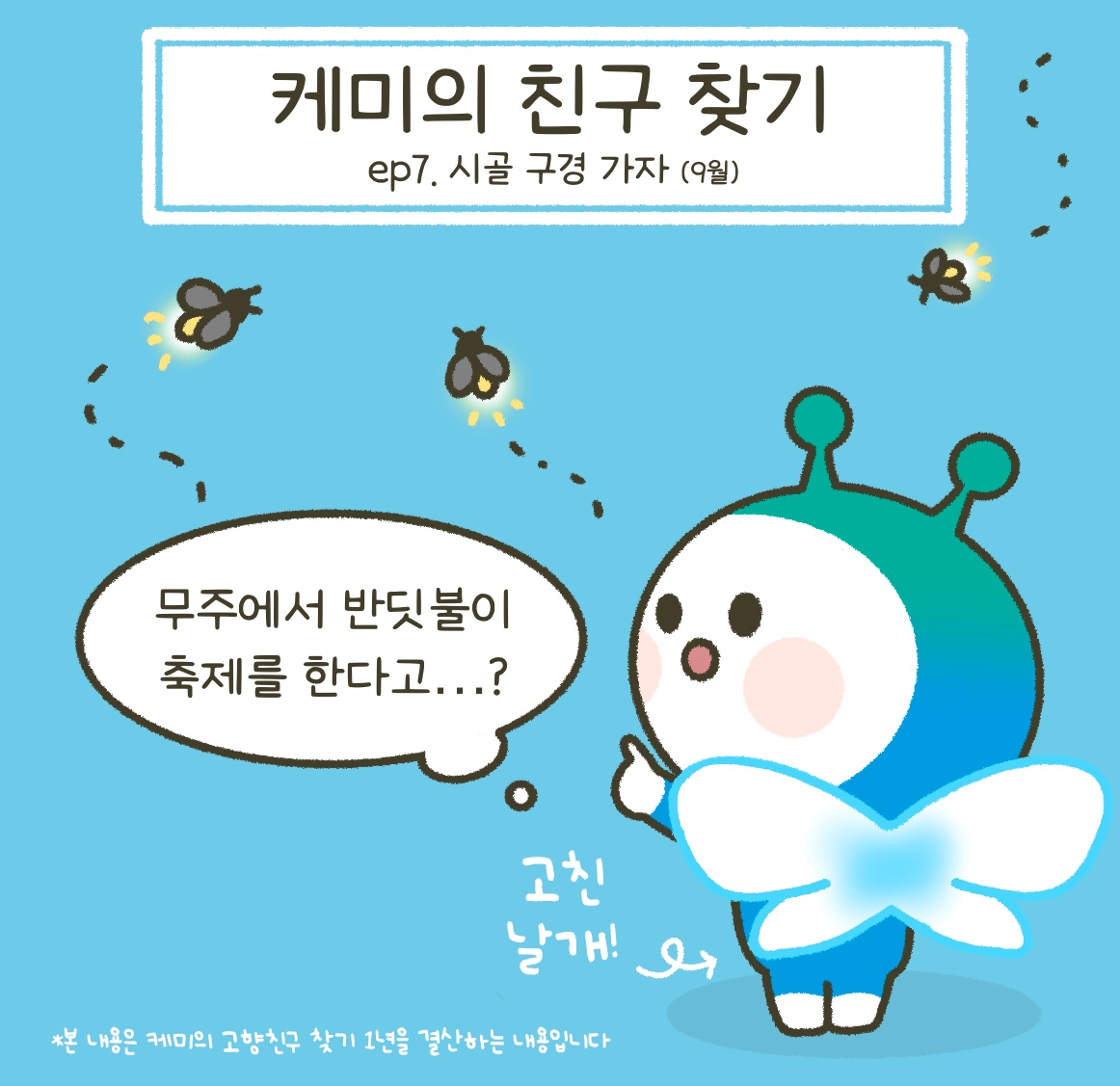 한국화학연구원 tweet media