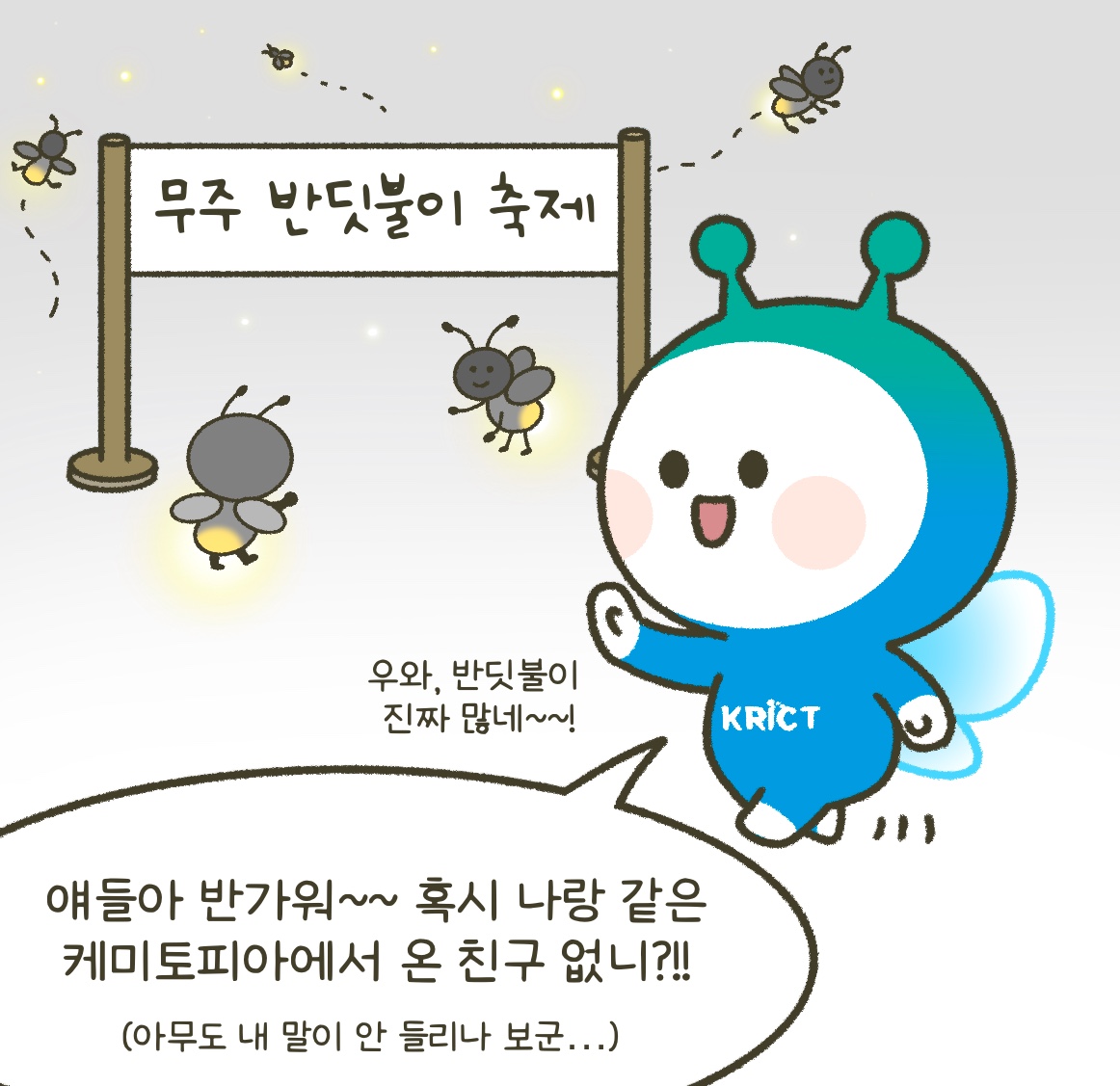 한국화학연구원 tweet media