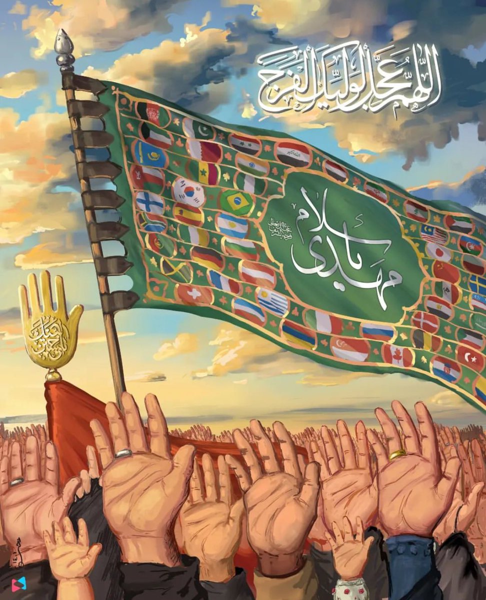 thiszahra's tweet photo. ⓘwe want to celebrate your arrival with u O" Mehdiع.❤ https://t.co/YK1dEHwsSN