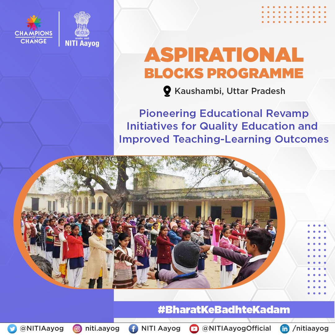 A Journey Towards Quality Learning and Community Engagement

Under #AspirationalBlocksProgramme, efforts were made to improve the quality of education and teaching-learning outcomes in government schools in Kaushambi, Uttar Pradesh. Initiatives included developing model schools,