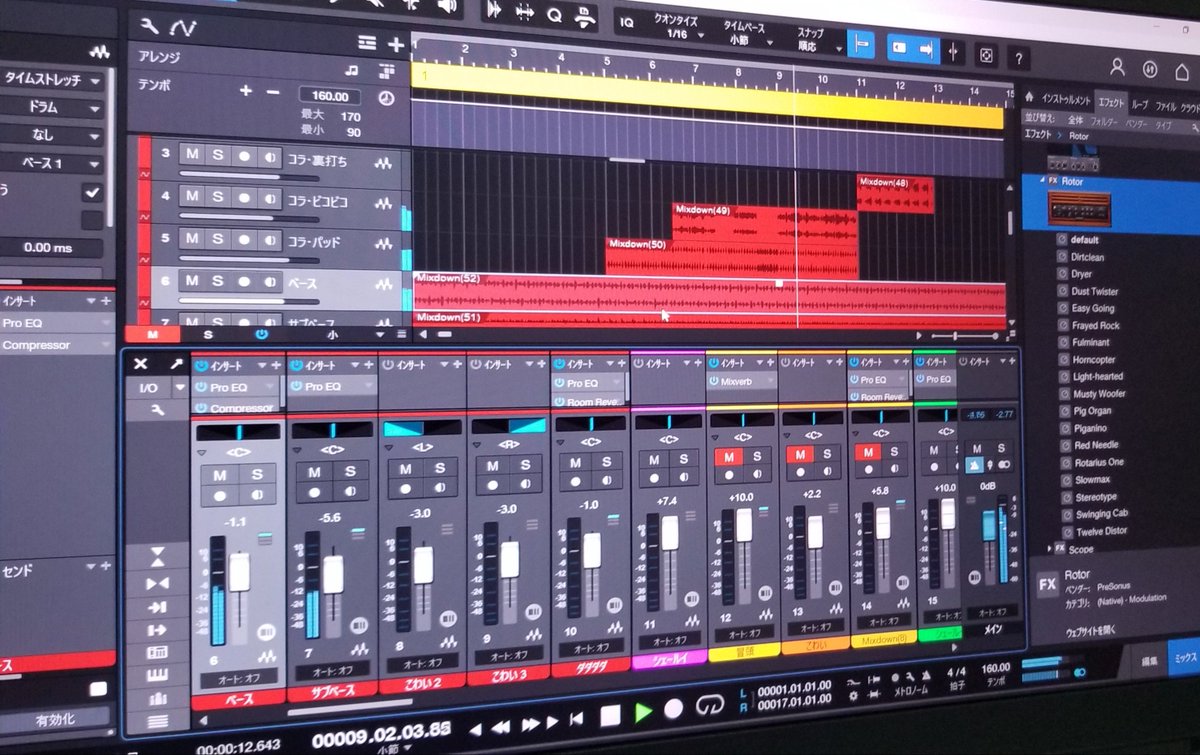 予定はないが、楽曲配信を前提とした音源の調整をしている。何度も調べたり手探りで何とかやってみている。
インタラクティブ・ライブ シェールイはまだ終わっていない。