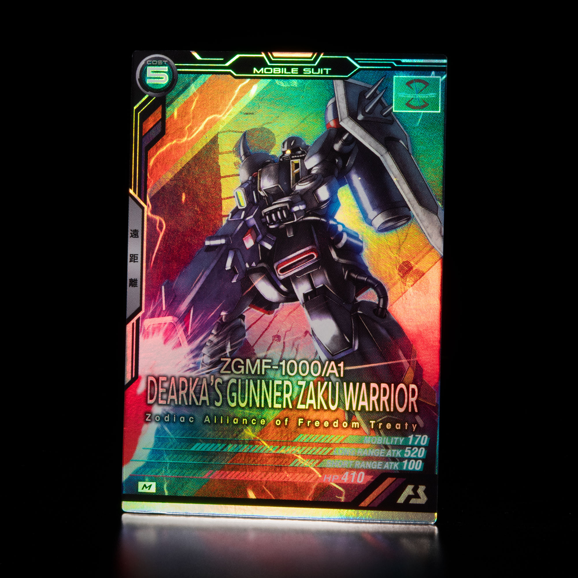 公式】機動戦士ガンダム アーセナルベース on X: 