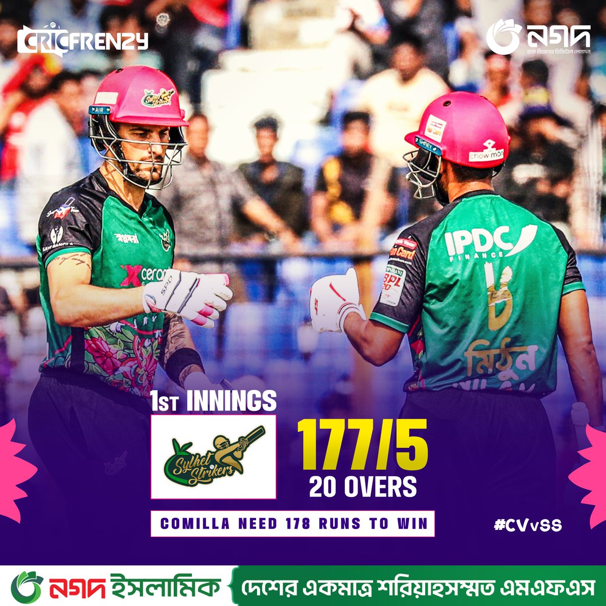 Cricfrenzylive's tweet photo. ৫ উইকেটে সিলেটের সংগ্রহ ১৭৭
#BPL #BPL2024 #CVvSS https://t.co/lJ78ty2x6b