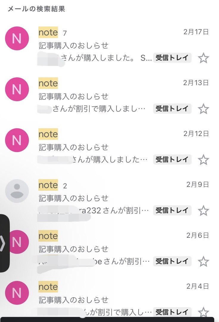 bo_chan012's tweet photo. note今だに売れ続けてるし
嬉しい☺️

私の知識全部ぶち込んでる！
明日は全記事リライトして情報を加える😂 https://t.co/MZOv0NvALc
