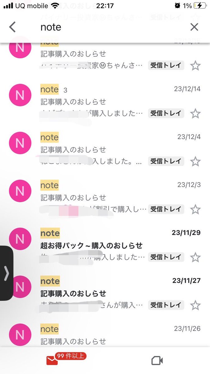 bo_chan012's tweet photo. note今だに売れ続けてるし
嬉しい☺️

私の知識全部ぶち込んでる！
明日は全記事リライトして情報を加える😂 https://t.co/MZOv0NvALc