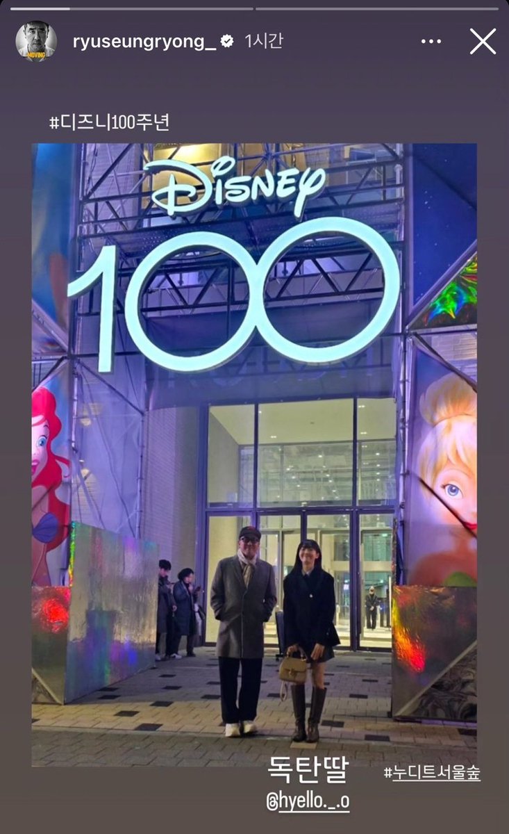 qqs10ve's tweet photo. 『キングダム』の縁でリュスンリョンがキムへジュンに会うたびに「毒盛った娘」って呼んでるのかなり根に持っていて面白い https://t.co/Rc6H87NTUX