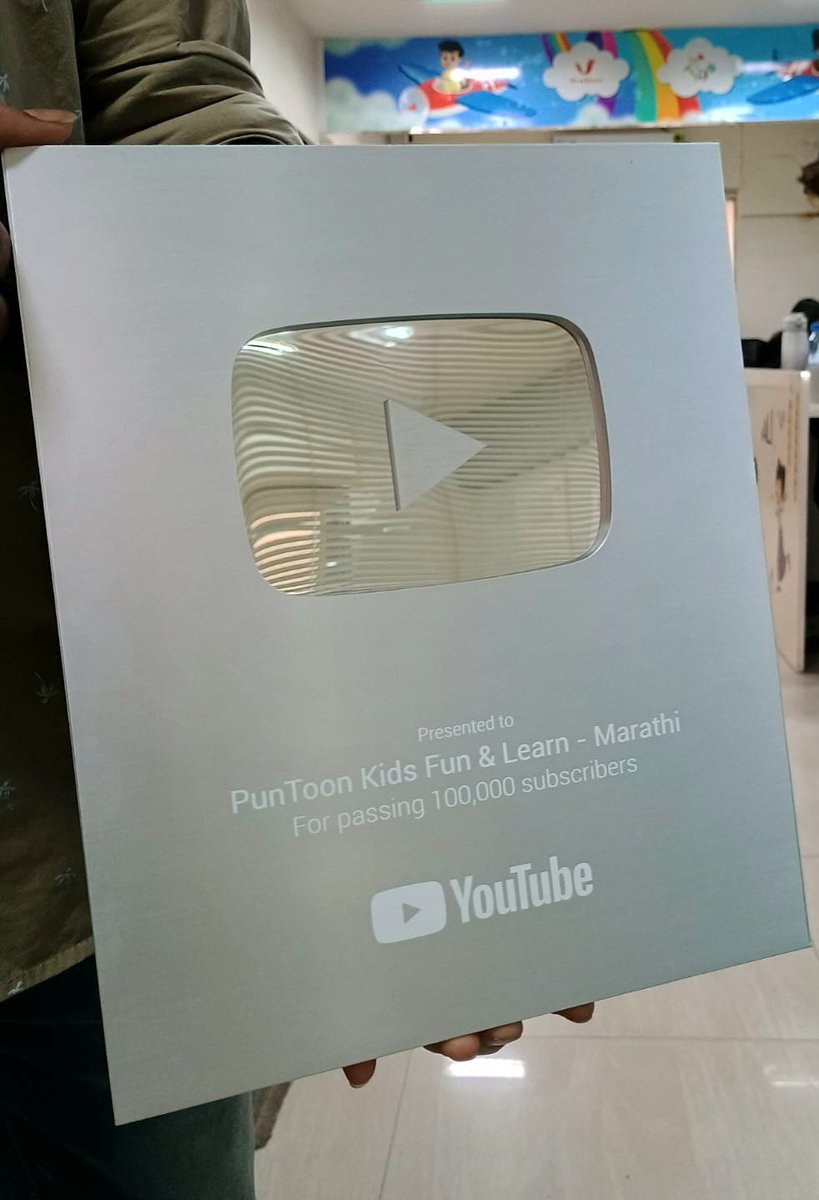 We're thrilled to announce that Putoon Kids - Fun n Learn Marathi has hit a MAJOR milestone: 100,000 subscribers on YouTube! 

A big THANK YOU to all our subscribers!

#PutoonKids #YouTubeSilverPlayButton #MarathiContent #LearningThroughPlay #100kSubscribers #Gratitude #Milestone