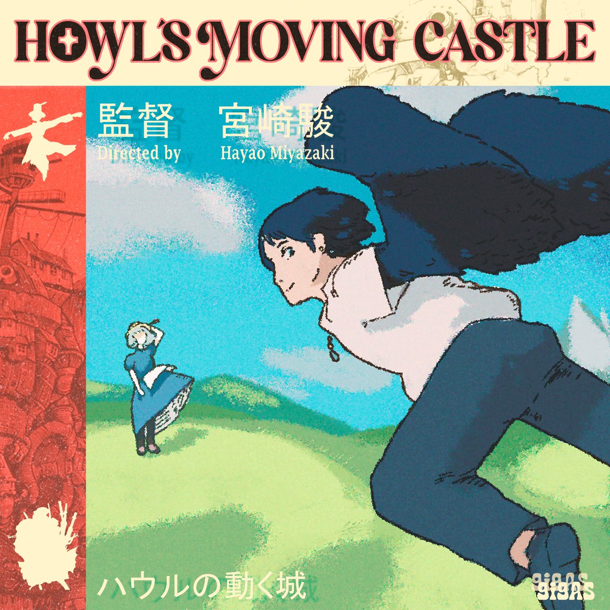 yzAc_GGaZ's tweet photo. La homeless-castle
#illustrationartists #illustration #howlsmovingcastle #animeart #album #animefanart #castillovagabundo #howlfanart #estudioghibli https://t.co/yCsXOtCLDs