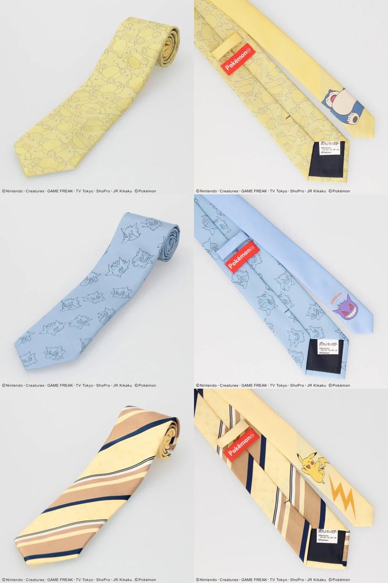 ポケモンセンターNAKAYAMA on X