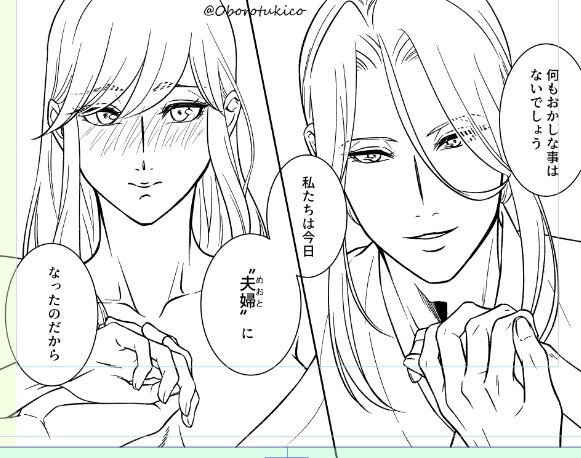 エヘ…エヘ… 