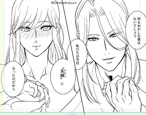 エヘ…エヘ… 
