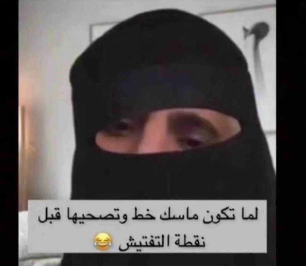 #كم_رصيدك_بالبنك

🙂