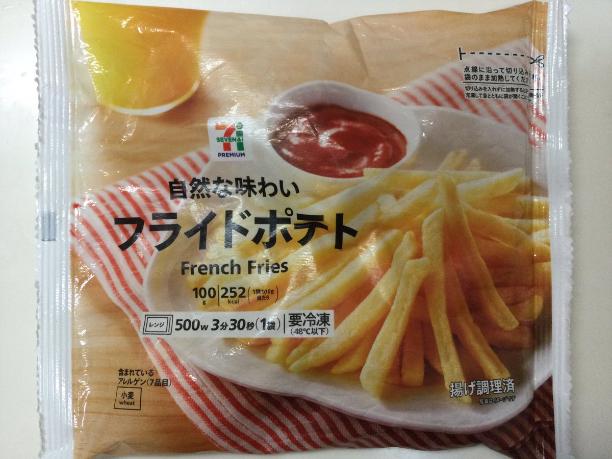 muscles_power's tweet photo. Frozen potato fries #FrozenPotatoFries #PotatoFries
Pour some oil into a Teflon-coated pan and stir-fry. https://t.co/fRgZPBc6Yl