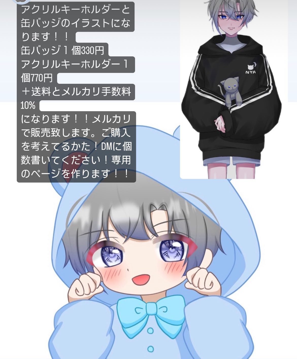 あおちゃん様専用ページになります 【公式通販】