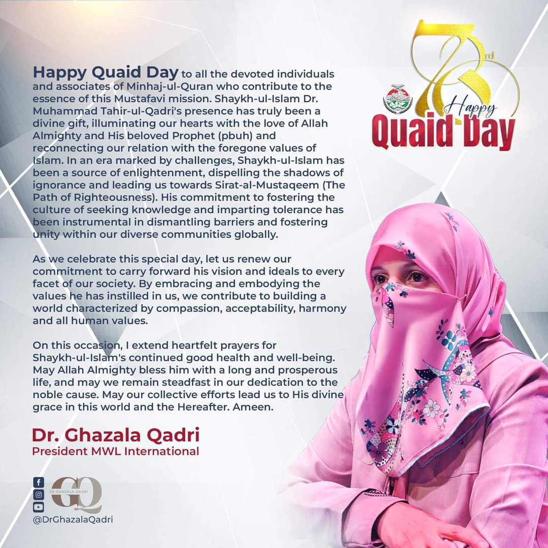 #دانش_عصر_حاضر
Happy Quaid Day to all the devoted individuals and associates of MQI who contribute to the essence of this Mustafavi mission. Shaykh-ul-Islam's presence has truly been a divine gift, illuminating our hearts with the love of Allah Almighty.

Dr. Ghazala Qadri