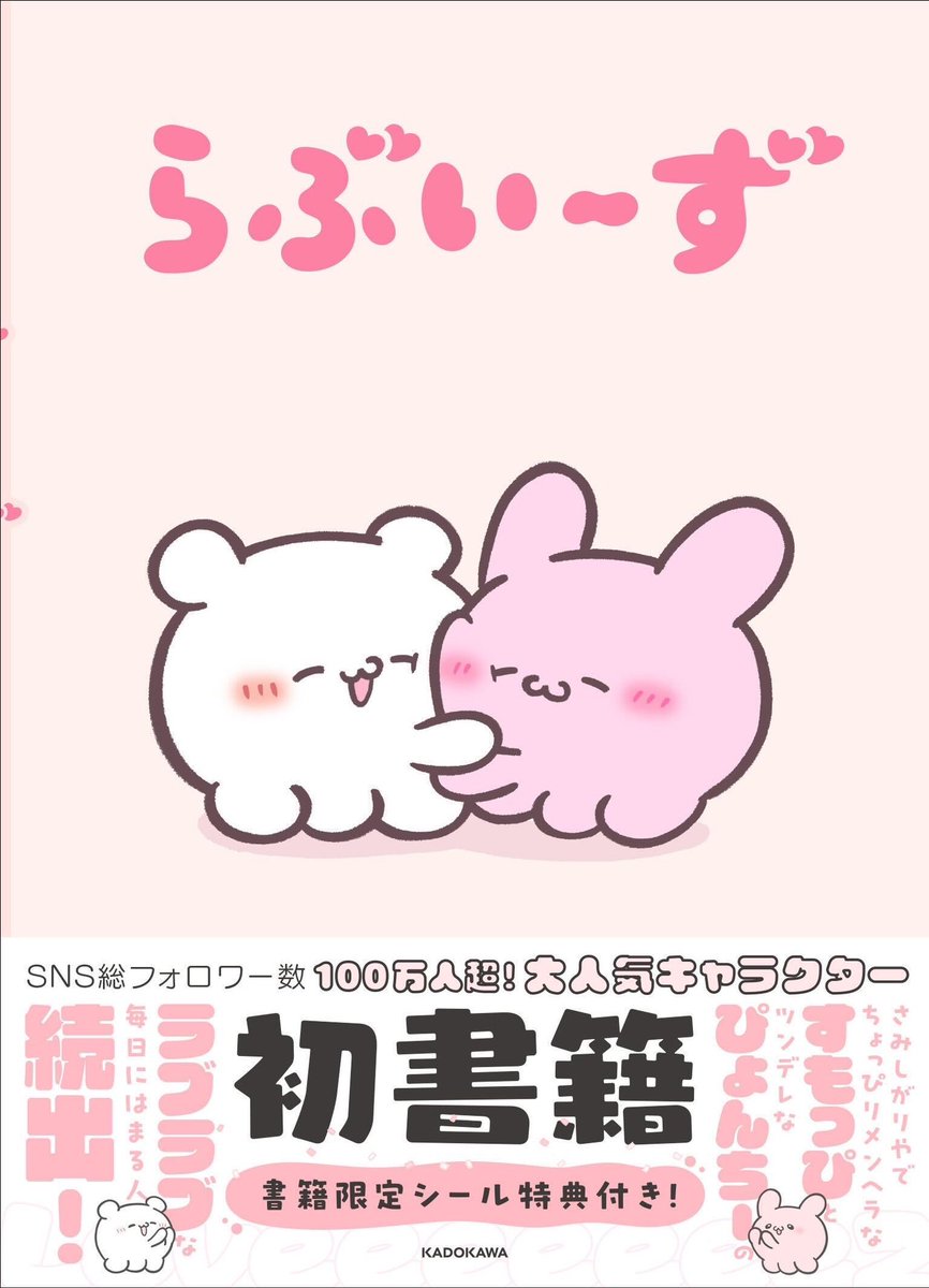 りっくん、らぶページ Paradox Live パララブカンパニー 箔押し色紙 Ver.2 – GCRESTORE