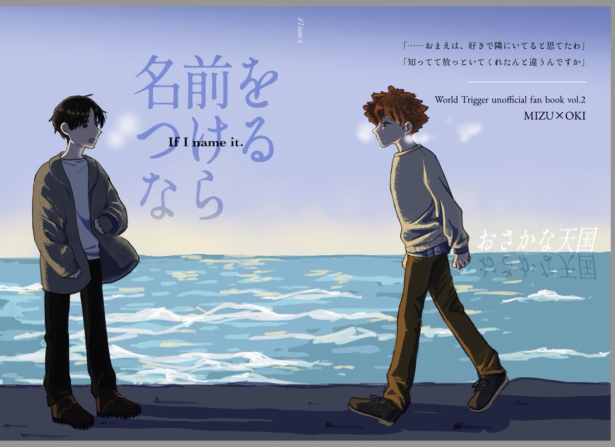新刊表紙出来ました〰︎！！尻叩きです😭
A5 30ページ 500円（未定）です！
サンプルは…また後日…………