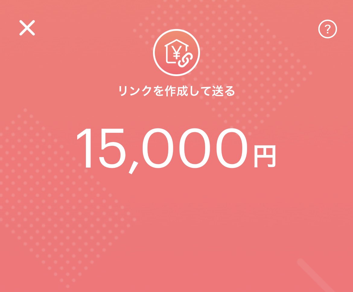 すいか tweet media