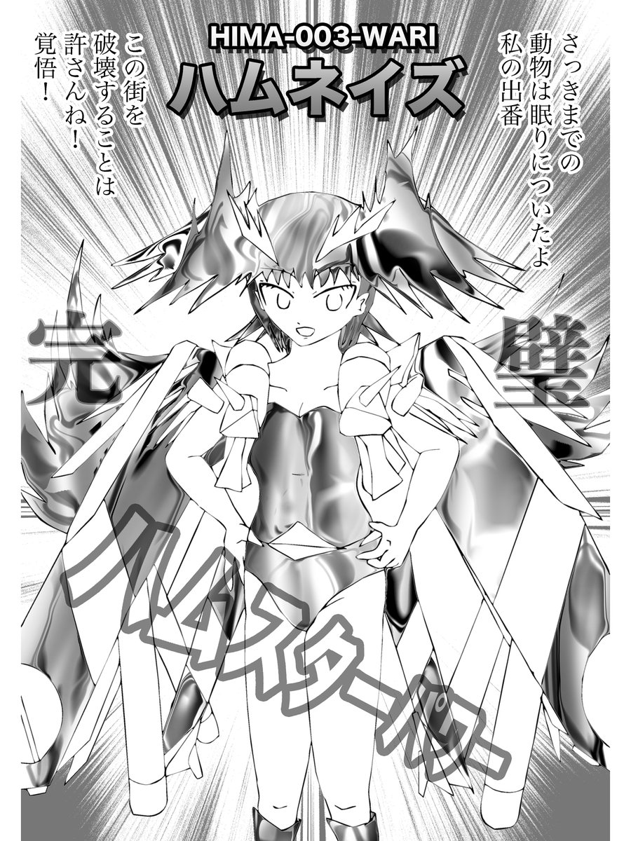 過去作です。
Chapter 87
#漫画 #イラスト 