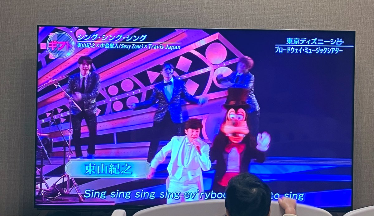 muki2_'s tweet photo. 音楽の日2023のディズニーコラボが好きすぎて暇があれば録画を永遠に観てる
図は子の後頭部とブレるグーフィー https://t.co/nl86eidPyc
