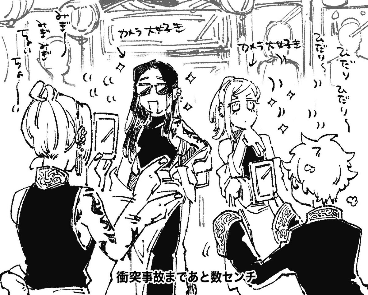 今日のドルパロみち
ファン「よかった心配した〜」(一枚目を) 