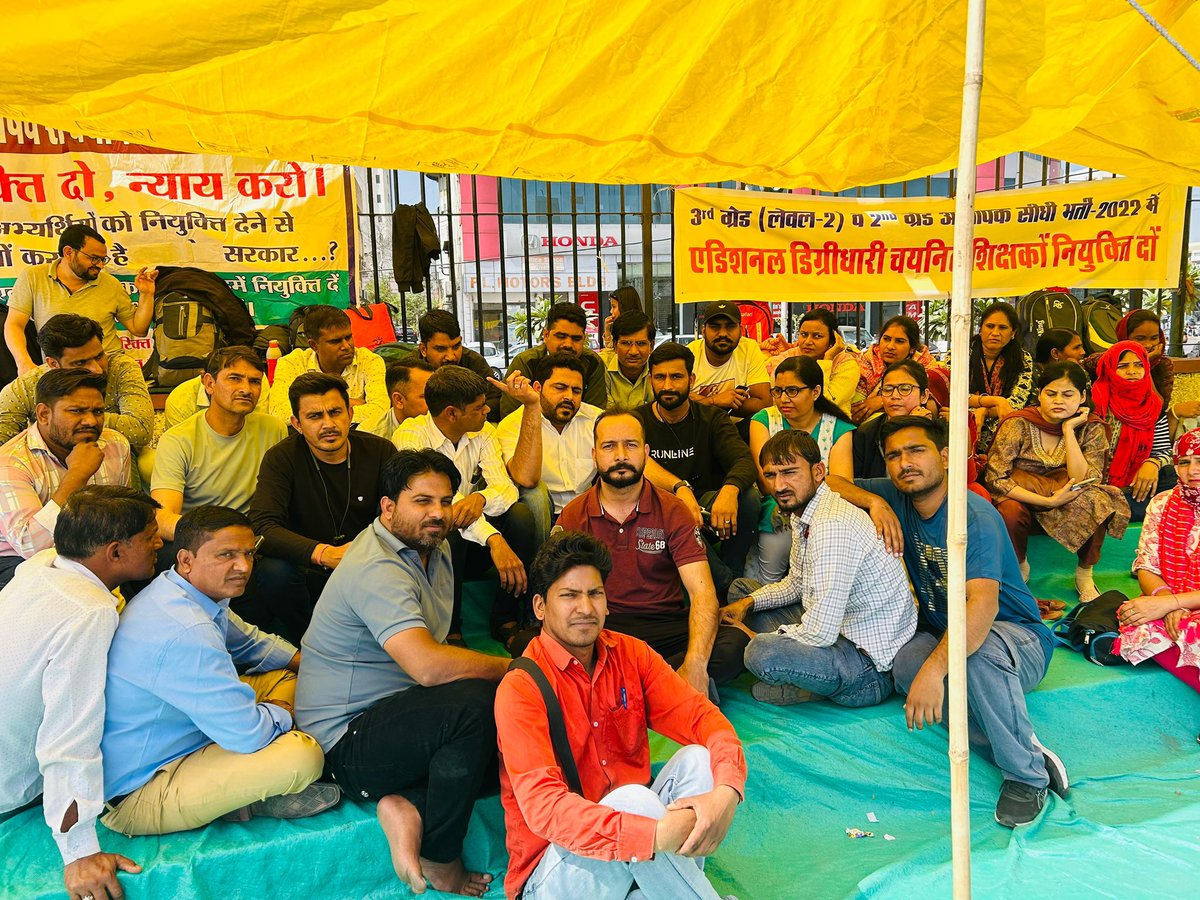 irabose11's tweet photo. ग्रेड थर्ड ( लेवल 2 ) व ग्रेड सेकंड अध्यापक सीधी भर्ती 2022 में अंतिम रूप से चयनित अतरिक्त स्नातकधारी शहीद स्मारक पर 16 वे दिन भी धरना जारी हैं हम मिलकर इस जंग को जीतेंगे 

आपके सँघर्ष को सलाम  

#REET_2022_में_एडिशनल_को_नियुक्ति_दो
#IraBose https://t.co/EUo2cjnEOW
