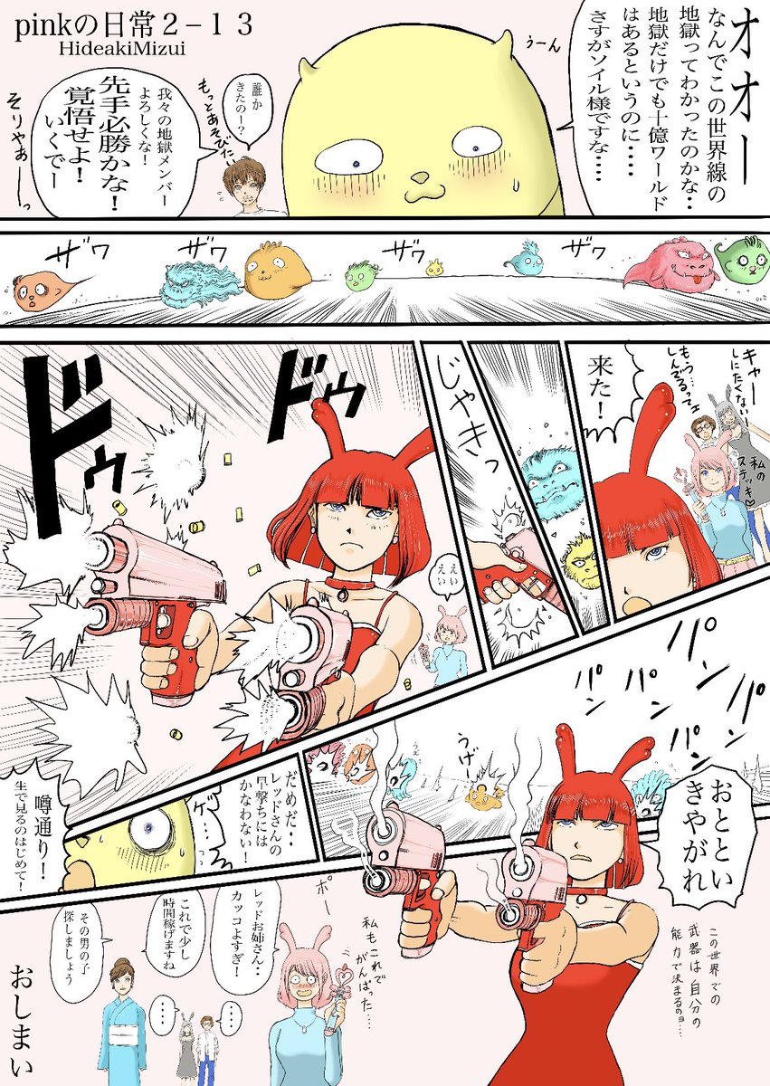 ぶたさんの日常 ぶたの日常 ぶたゴコロ ver.2 - LINE スタンプ | LINE STORE