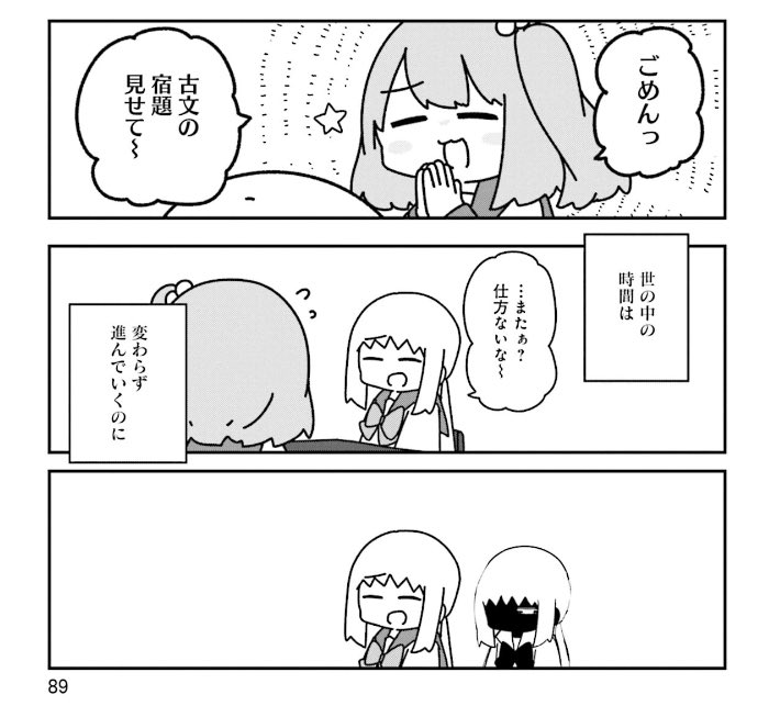 えがお 