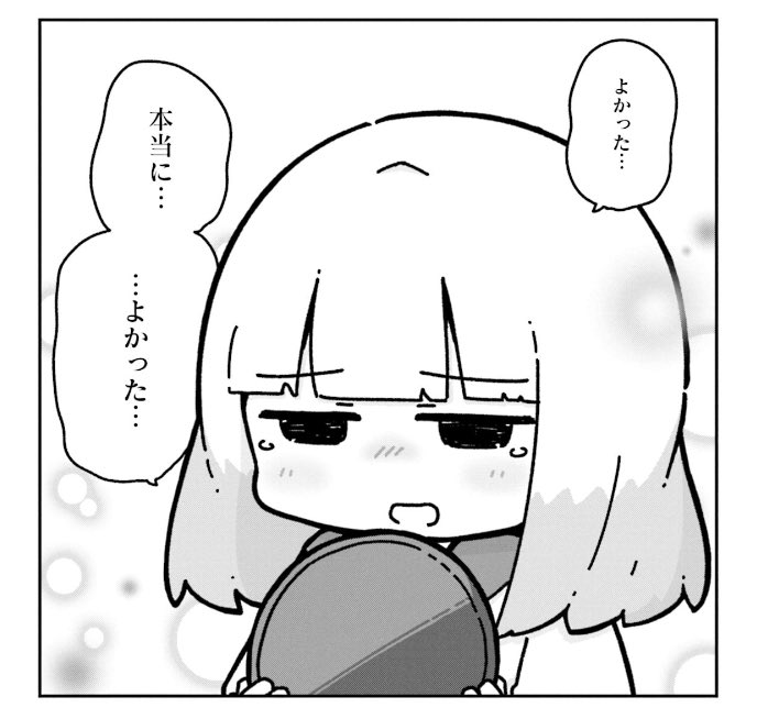 えがお 