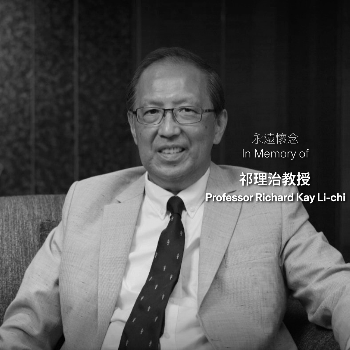 Professor Richard Kay Li-chi, a world-renowned expert on neurology and former Chief of Neurology at the Department of Medicine and Therapeutics at CUHK, passed away on 15 February 2024. CUHK Neurology is deeply saddened over his passing and he will be remembered fondly.