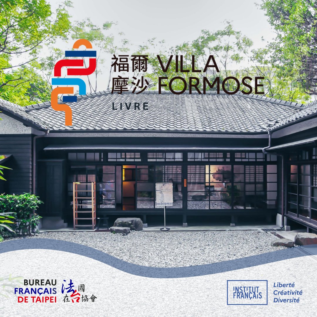 IFParis's tweet photo. 📣 Le Bureau Français de Taipei lance « Villa Formose – Nouvelles Écritures » et « Villa Formose – Livre » : 2 nouveaux appels à projets soutenus par l’@IFParis dans le cadre du dispositif La Fabrique des Résidences.
ℹ️https://t.co/Hxj3kERLzl https://t.co/dBbsiAU6pe