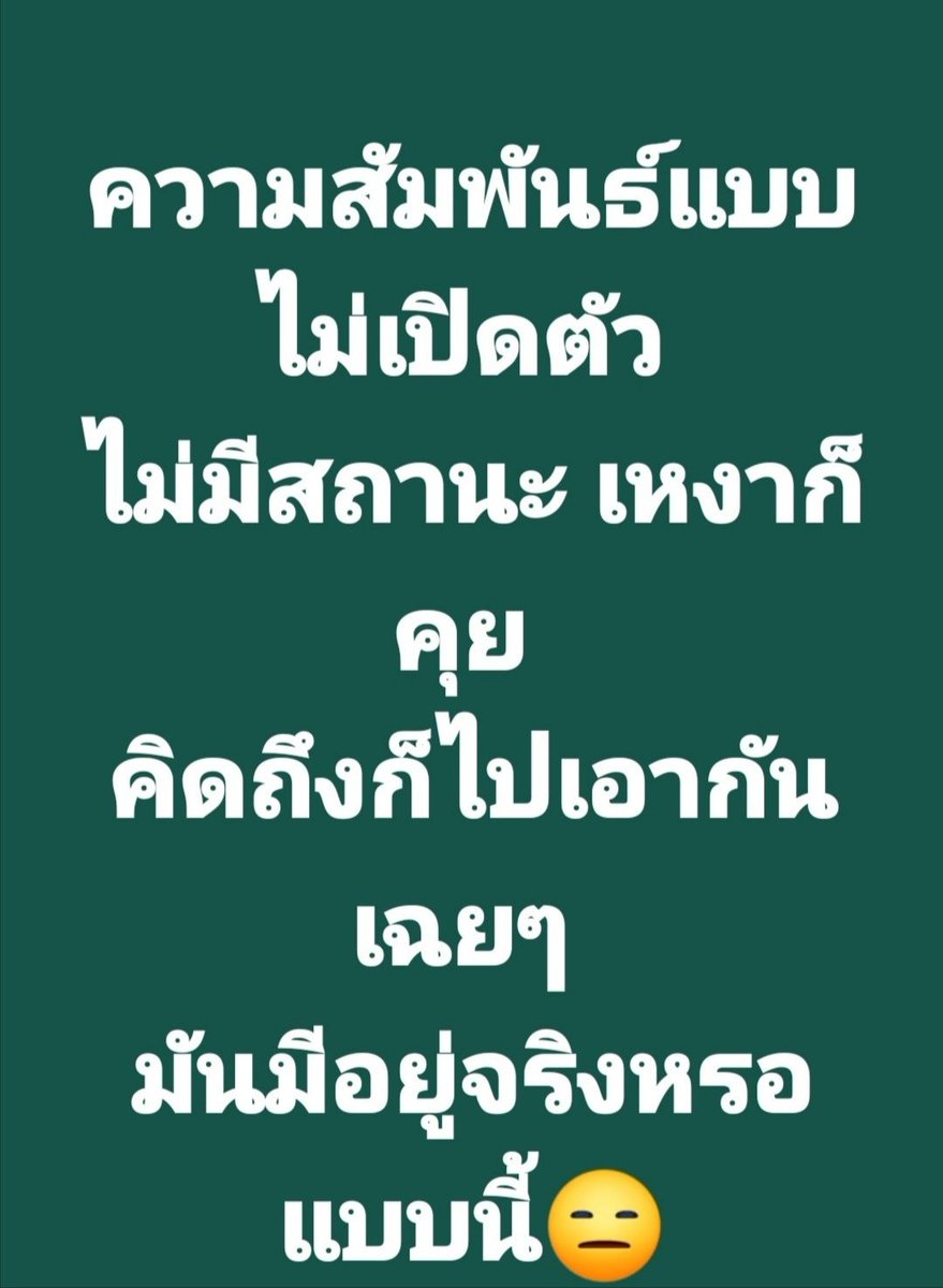 มีมั้ยน๊า