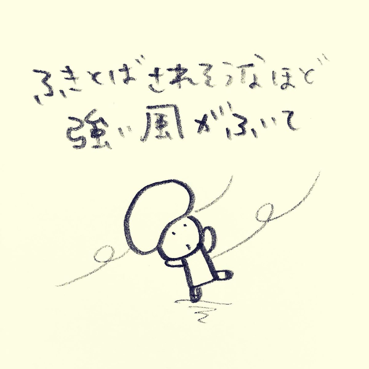 kurutata's tweet photo. #きぼうちゃんのつぶやき
#ありがとう https://t.co/tIL5lQHXfN