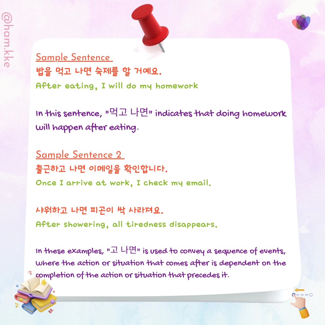 ham_kke's tweet photo. Korean grammar: 곤 나면
.
.
.
.
Save for later.
.
Follow @ham_kke
.
.
.
.
.
#Koreanwords #koreanword #studykorean #hamkke #hamkkeclan #kdrama #kdramaedit #kdramaedits #koreangrammar #verb #koreanverb https://t.co/U79WwNuMuf