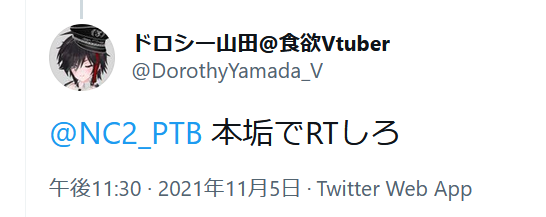 悠里たゃん tweet media
