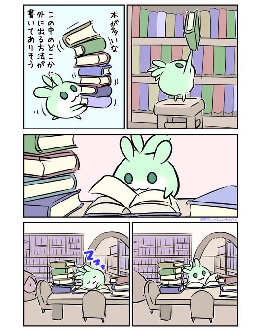 1393日目 山ほど本があるけど数時間のうちに全部目を通したい 