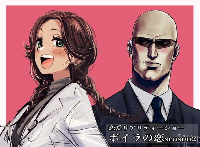nice couple 
