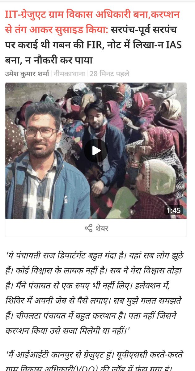 Rajpurohit Hitesh tweet media