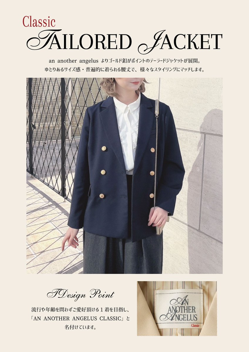 an another angelus（アンアナザーアンジェラス公式） on X