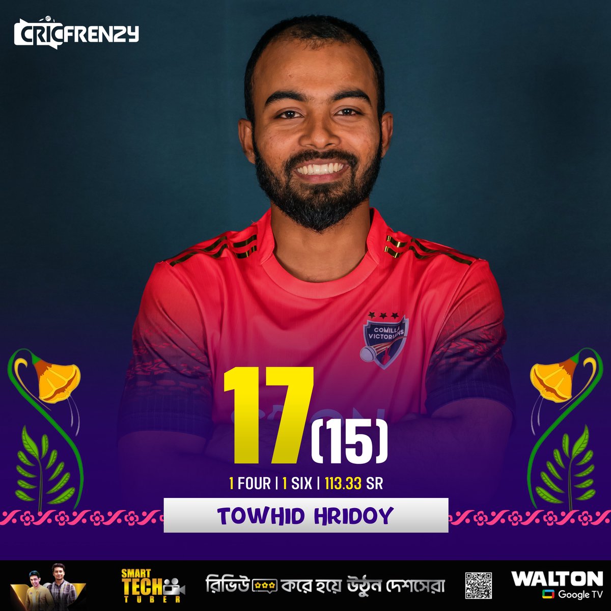 Cricfrenzylive's tweet photo. ১৭ রানে ফিরলেন হৃদয়
#BPL #BPL2024 #CVvSS https://t.co/GVC94PQNzk