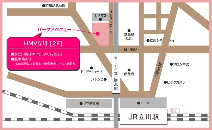 HMV_Tachikawa's tweet image. 【#TMNETWORK】
3月7日（木）8日（金）は #立川ステージガーデン にてTM NETWORK 40th FANKS Intelligence Day33 ～STAND 3 FINAL～公演が開催されます！
ステージガーデンすぐそばの当店、特設コーナー設置いたしました☺JR立川駅とステージガーデンの途中にございますのでぜひお立ち寄りください。