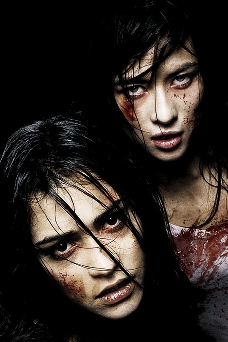 🔞 El MEGA-HILO de las 50 PELÍCULAS imprescindibles de contenido MUY EXTREMO.

‼️ El hilo estará en construcción entre hoy y mañana. Las primeras 25 películas salen directamente. El resto se irá subiendo. 

 ‼️  Antes de descender a los infiernos audiovisuales, unos apuntes: 

1.