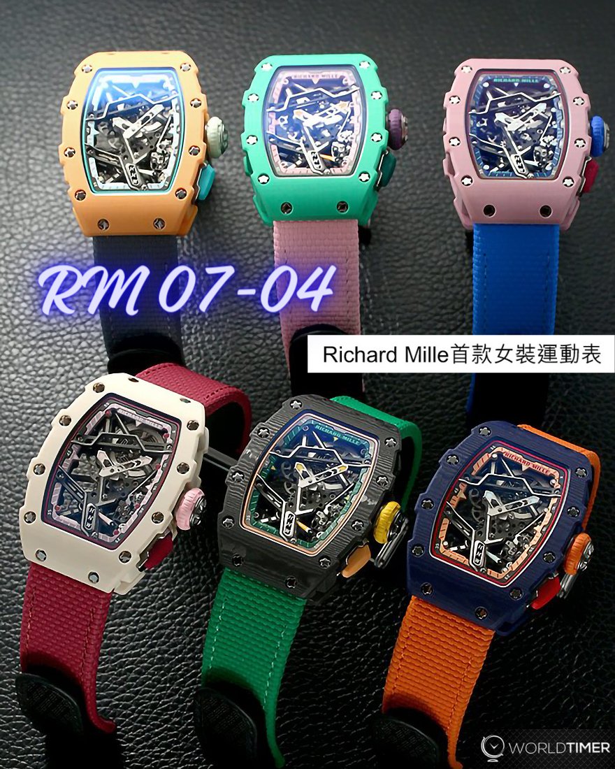 Richard Mille RM 07-04 Automatic Sport Collection
理查德•米勒 首款女裝運動錶系列

Recommended Richard Mille YouTube Playlist: bit.ly/3x3O0Dq

#RichardMille #RM0704 #RM037 #richardmillewomen #RichardMilleClub #luxurytimepieces #womensfashionpost #womensfashionreview #iwc