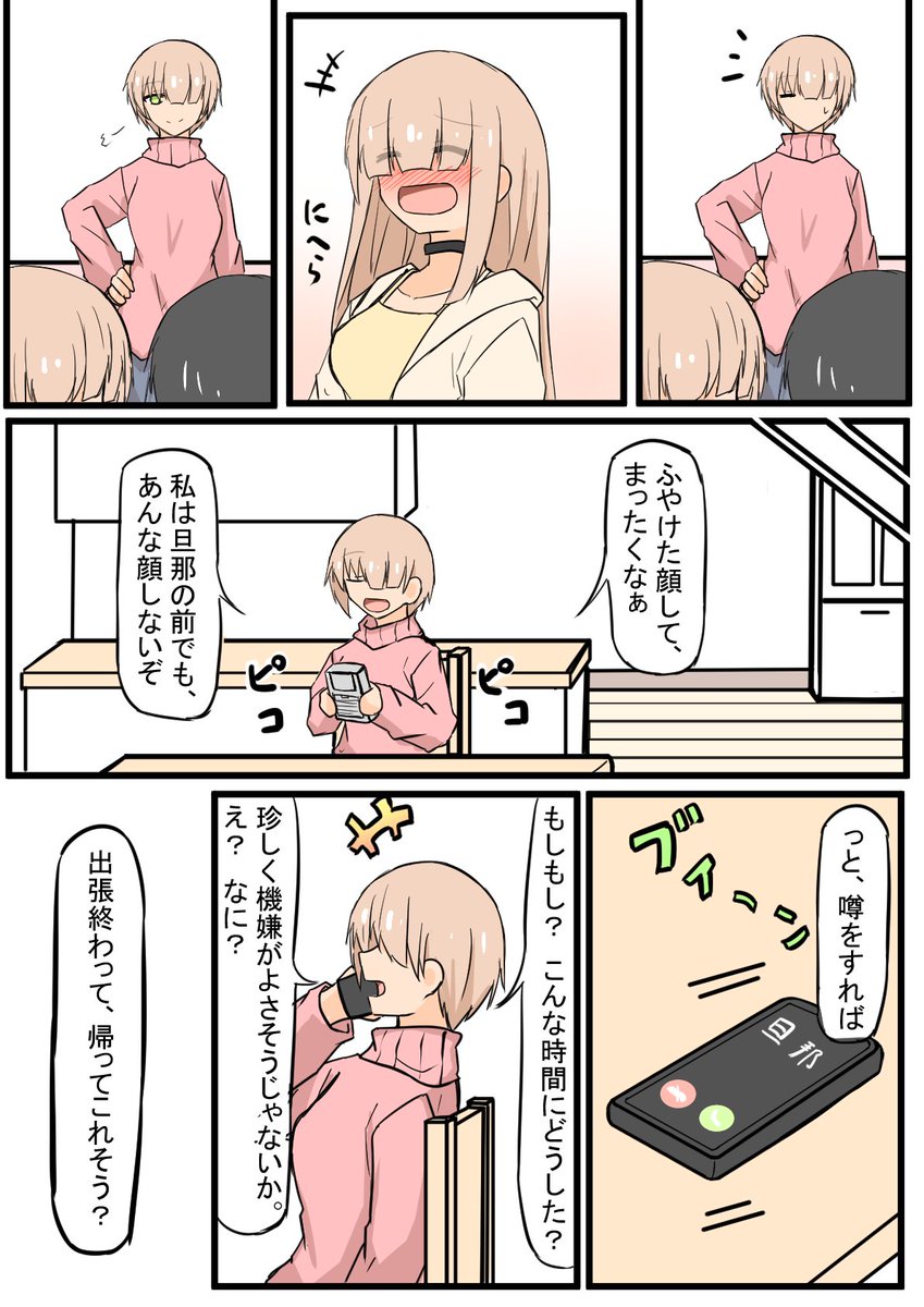 (2/3) 