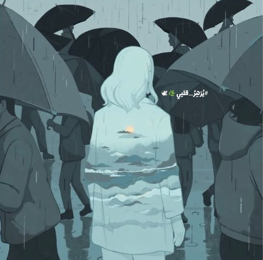 ربما تمر بمرحلة تكون فيها وحيدا تماما، كأن لا أحد في الأرض سواك، تقاتل أفكارك مخاوفك همومك ولكن بالرغم من هذا كله ما زلت تؤمن بأن ثمة خيط من نور متين وغير مرئي،يربطك بالسماء ويعلق قلبك هناك، يشدك حين يسوء الحال، ويخبرك بحنان أنك لست وحدك بل هناك من يحفظك ويرعاك💜🕊️

#يُزهِرُ_قلبي