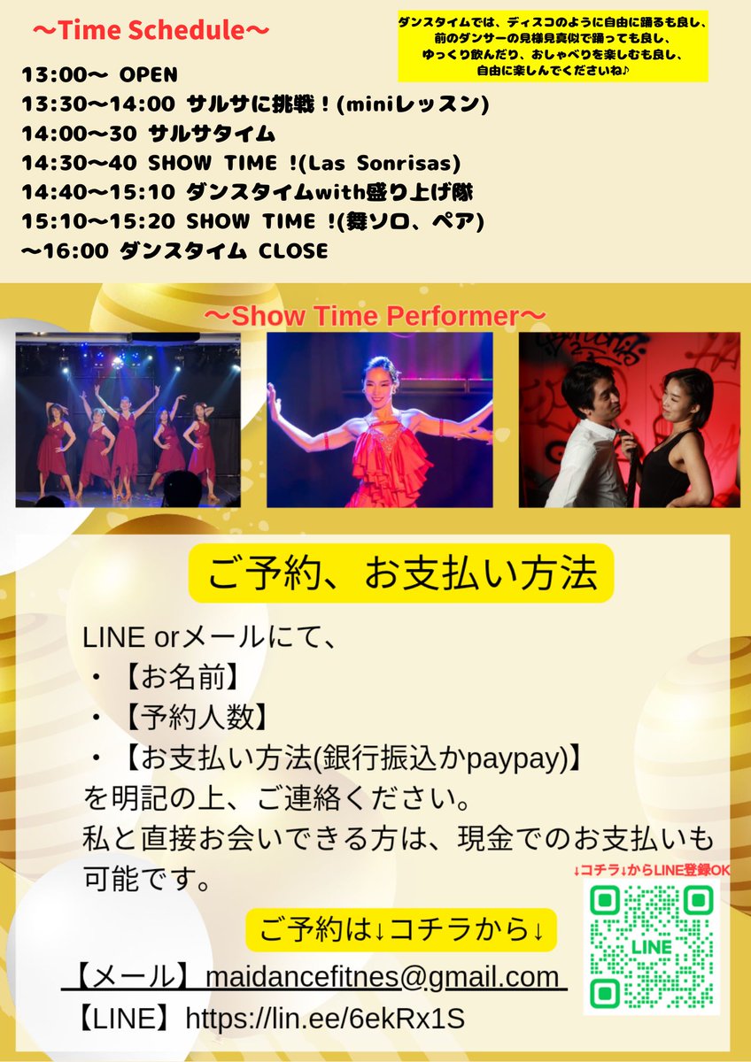 舞a.k.a.ぬるぽん tweet media