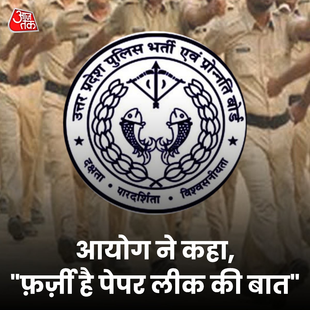 Dheeren68689165's tweet photo. जितने भी वीडियो और फोटो वायरल हुए हैं उन पर करवाई क्यों नही की गई महोदय ,
#up100
#पुलिस_भर्ती #UPPOLICE_EXAM #UPPoliceexam (@upprpb, @UPPViralCheck, @Uppolice) https://t.co/VNob80L5FU