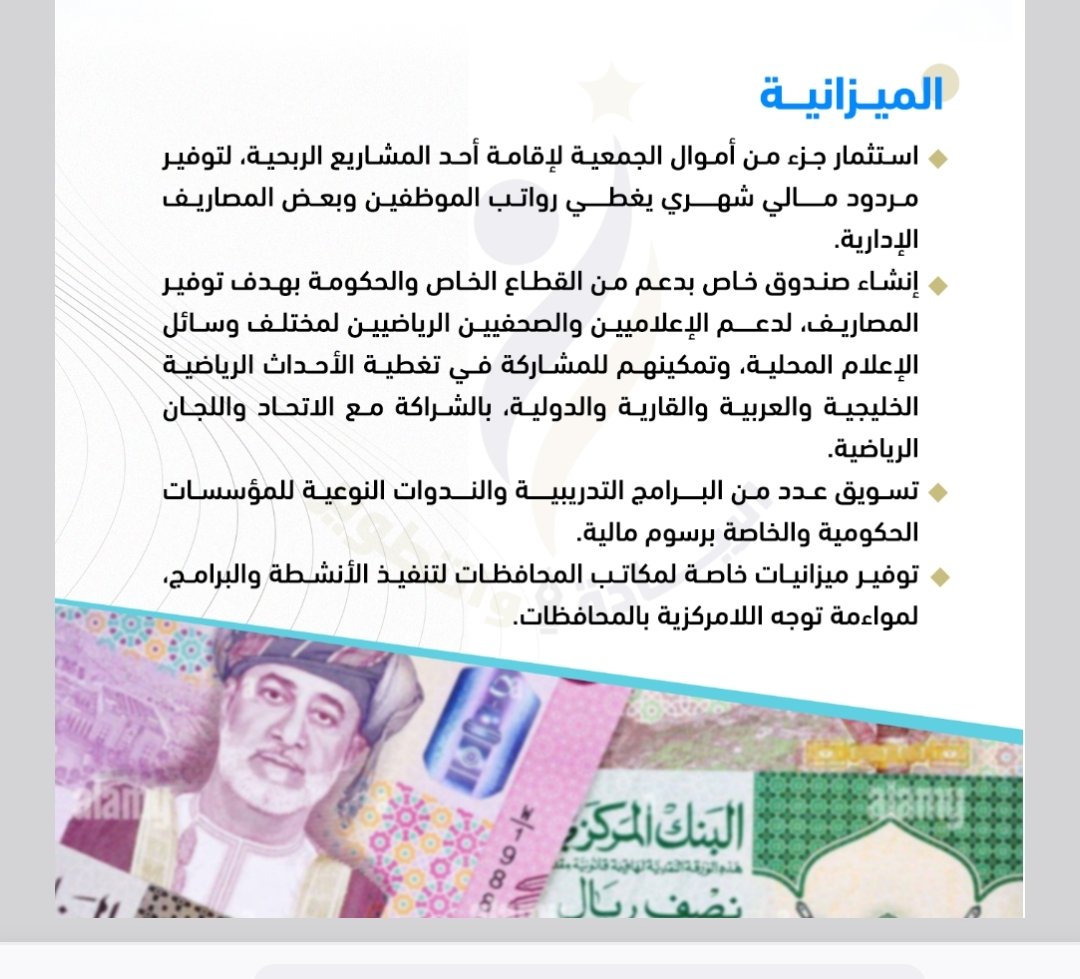 sport1pen's tweet photo. تشرفت بالتتلمذ على يديه، وأحسب نفسي أحد خريجي مدرسة حاتم الطائي الإعلامية، شخصية إعلامية فذّة أخذت بيد الكثيرين.
اتمنى أن يمنح والبقية في قائمة الريادة والتطوير فرصة إدارة جمعية الصحفيين، ستشهد قفزة نوعية في توجيه الجمعية نحو مراعاة مصالح منتسبيها، وتجويد النسق الإعلامي بالبلاد. https://t.co/64zHpJWJAQ